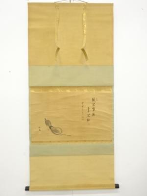 前大徳　藤田寛道筆　「瓢箪」　画賛　肉筆紙本掛軸